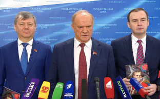 Г.А. Зюганов: «Нечего прикрываться вирусом!»