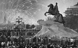 78 лет освобождению Ленинграда