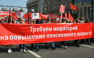 Нынешние 45-летние могут готовиться к новому повышению пенсионного возраста