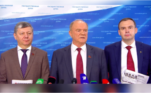 Г.А.Зюганов: "Этот бюджет не ориентирован на будущее"