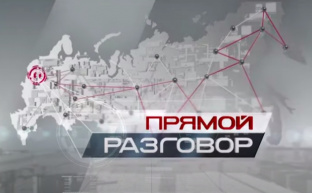 С нами народная солидарность