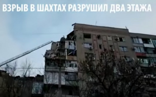 И снова газ