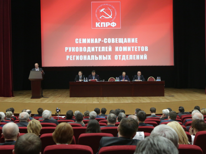 Г.А.Зюганов: «Наша идея формирования правительства народного доверия остается приоритетной»