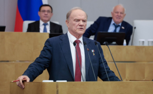 Геннадий Зюганов выступил на пленарном заседании Госдумы