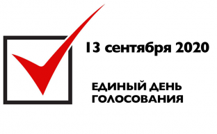 Нина Останина: Люди должны сформировать на грядущих выборах такую власть, которая бы заботилась о них