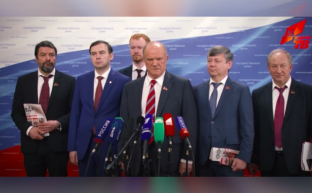 Г.А. Зюганов: «Нам нужна Конституция социализма!»