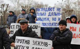 В России протестуют дальнобойщики