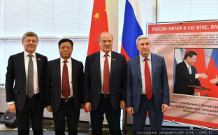 Россия открыла Китаю путь к возрождению