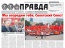 Мы возродим тебя, Советский Союз!