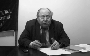 Памяти товарища