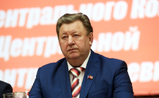 Доклад В.И. Кашина на II (ноябрьском) Пленуме ЦК КПРФ