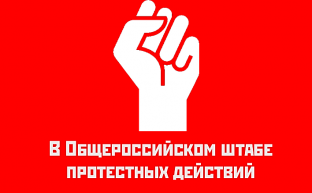 Единство и сплоченность формируют нашу победу