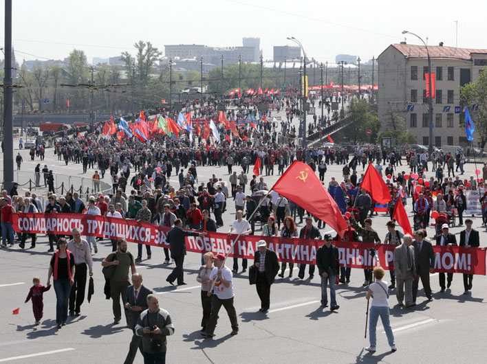 Призывы и лозунги ЦК КПРФ к массовым акциям в День международной  солидарности трудящихся
