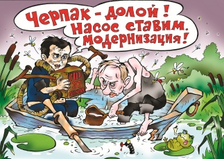 Д.Медведев: «Тушенку, мыло и спички с солью запасать не надо!»