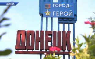 Артиллерия нанесла массированный удар по Донецку