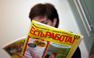 Страну взорвёт безработица