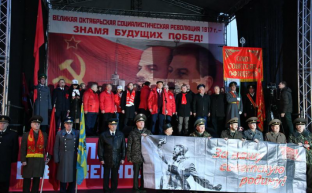 Равнение - на Красный Октябрь