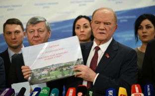 Программа Победы - альтернатива от КПРФ