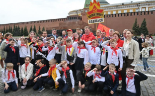 В Москве на Красной площади состоялась торжественная линейка и прием в пионеры