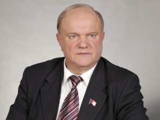 Г.А. Зюганов предложил отправить губернатора Новосибирской области в Египет и Ливию