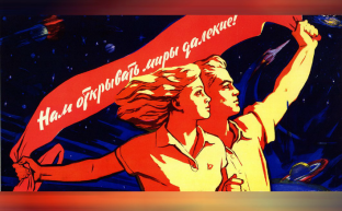 Г.А.Зюганов: "Комсомол был и остается другом, наставником и товарищем"