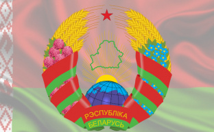 Путь правды — путь развития
