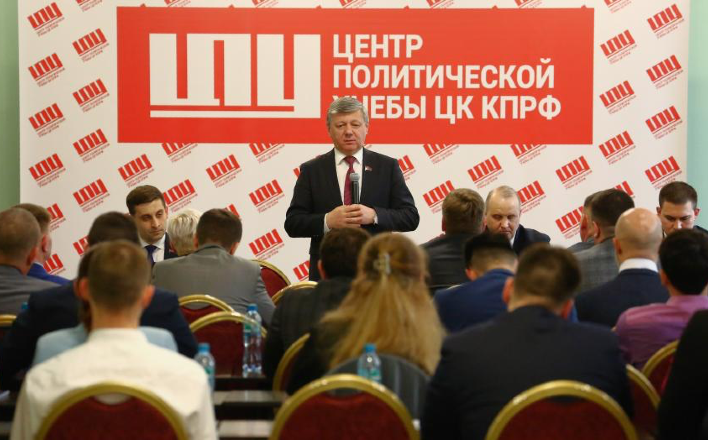Дмитрий Новиков: «Наша задача – вдохновить трудящихся на борьбу за социалистическое переустройство России»