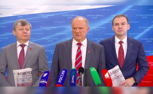 Г.А. Зюганов: «Способно ли наше правительство во главе с Путиным честно признать, что стране нужен новый курс?»