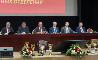 В Подмосковье прошло совещание руководителей региональных отделений КПРФ