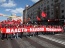 "Независимая газета": КПРФ может исполнить роль графы "против всех"