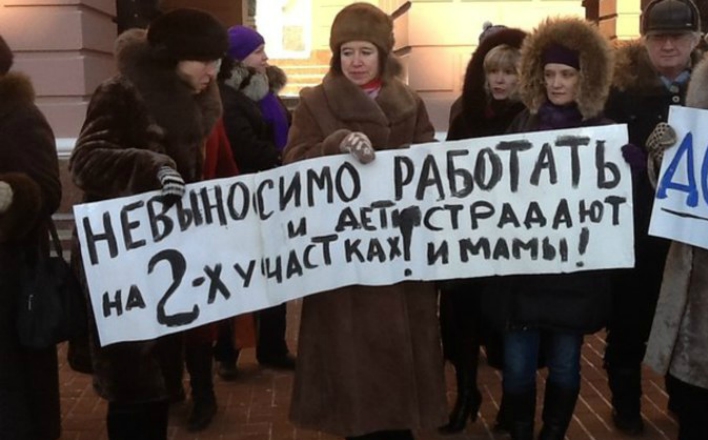 В России продолжаются протесты врачей