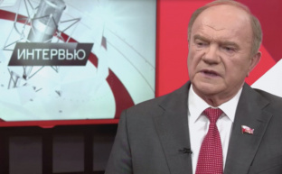 Председатель ЦК КПРФ Г.А.Зюганов дал интервью телеканалу "Красная Линия"
