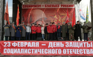 Все на митинг!